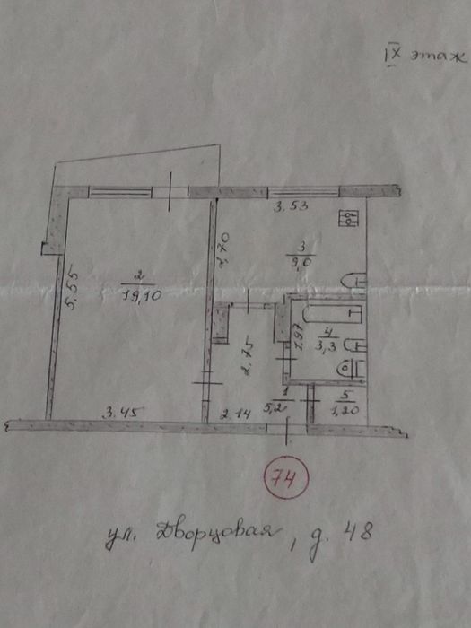 Квартира на вул. Дворцова, 48 в Краматорську, ID 333631, фото №6