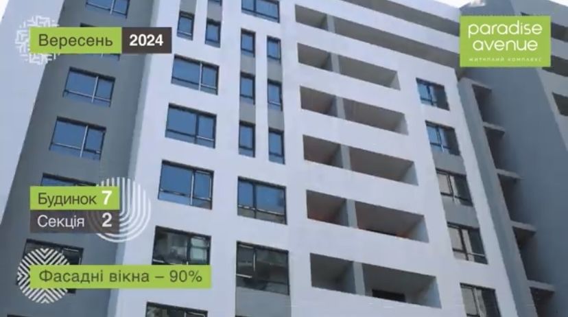 Квартира на вул. Paradise Avenue, 7 в Києві, ID 309236, фото №11