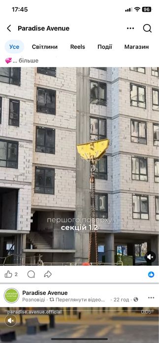 Квартира на вул. Paradise Avenue, 7 в Києві, ID 309236, фото №13