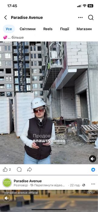 Квартира на вул. Paradise Avenue, 7 в Києві, ID 309236, фото №14