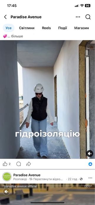 Квартира на вул. Paradise Avenue, 7 в Києві, ID 309236, фото №15