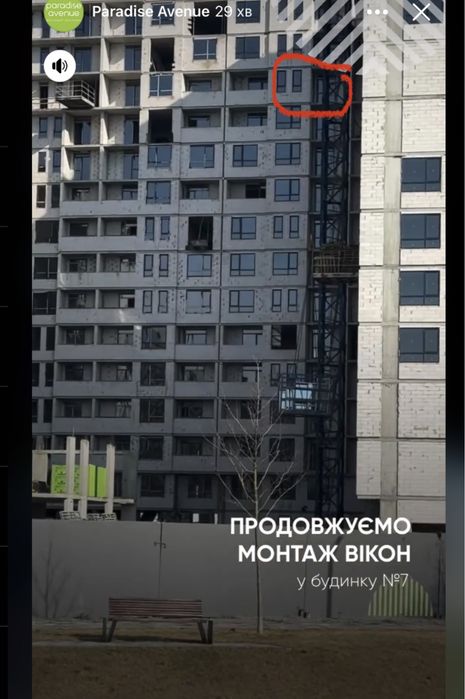 Квартира на вул. Paradise Avenue, 7 в Києві, ID 309236, фото №7