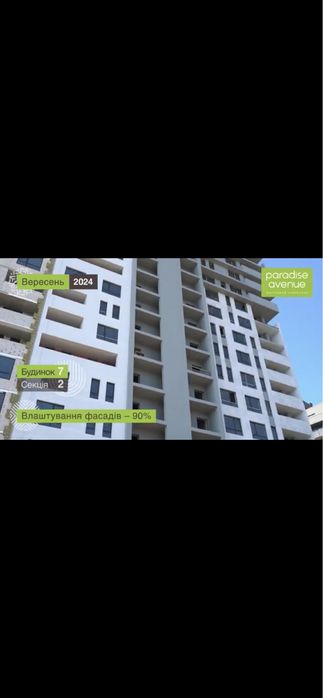 Квартира на вул. Paradise Avenue, 7 в Києві, ID 309236, фото №9