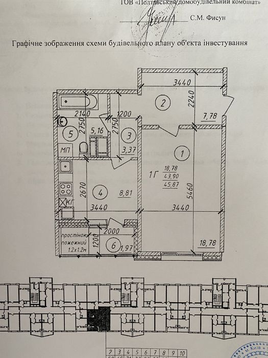 Квартира на Київський в Полтава, ID 163002, фото №1