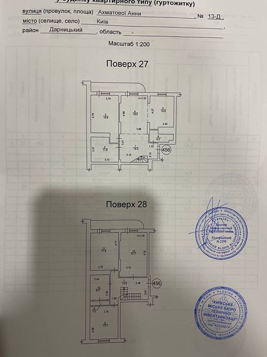 Купити квартиру за адресою вул. Анни Ахматової в Київ на Findly.com.ua Квартира на вул. Анни Ахматової в Київ, ID 168041, фото №1