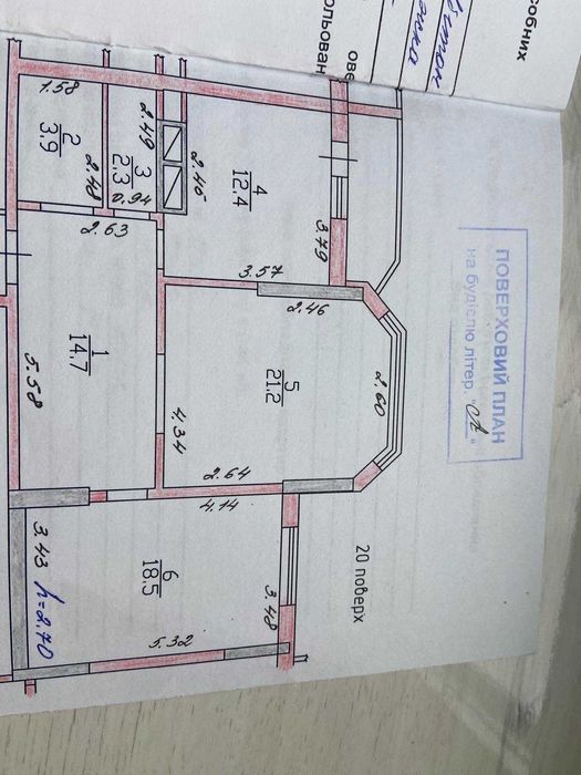 Квартира на вул. Пономарьова, 26/1 в Києві, ID 311866, фото №13
