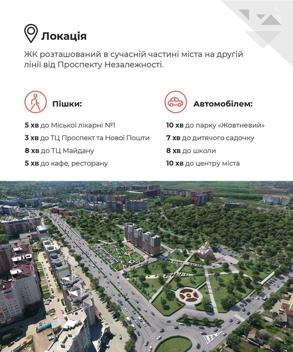 Квартира на вул. Проспект Незалежності, 137 А в Чернівцях, ID 236621, фото №7