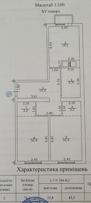 Квартира на Люстдорфская дорога, 90 в Одесі, ID 169029, фото №21