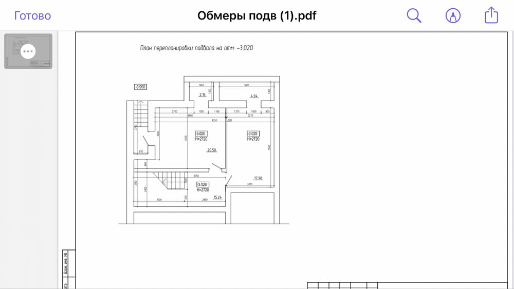 Квартира на вул. Рогатинська, 22 в Харків, ID 259501, фото №5