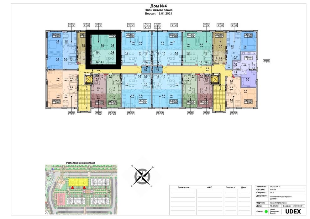 Квартира на біля метро Нивки в Києві, ID 312788, фото №6