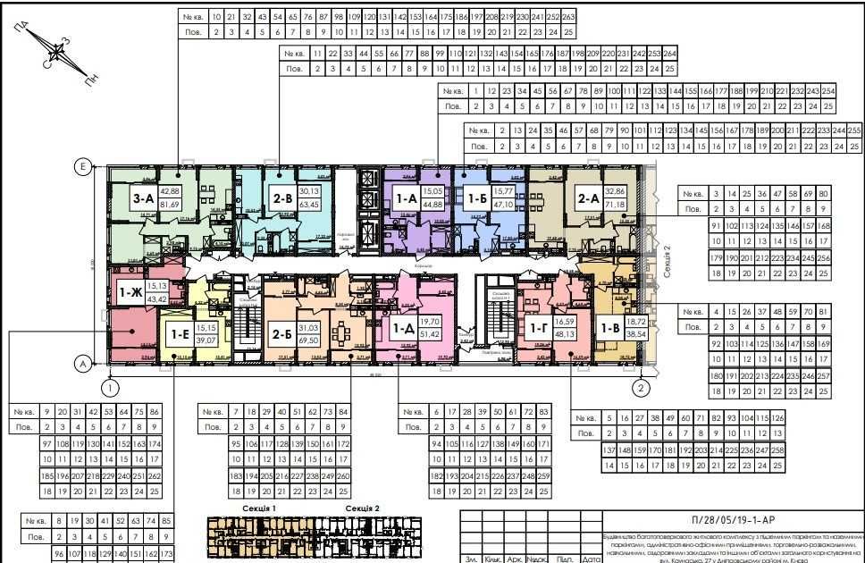 Квартира на вул. Каунаська, 27 в Києві, ID 162578, фото №8