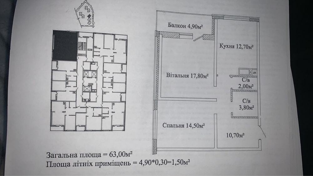 Квартира на ЖК Альтаир -3 в Одесі, ID 209009, фото №1