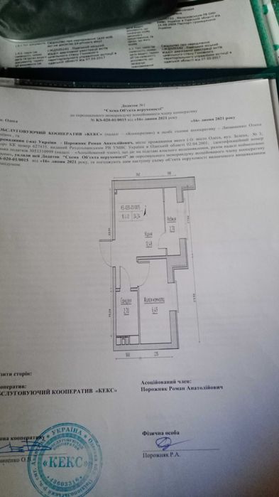 Квартира в Одеса, ID 310093, фото №2