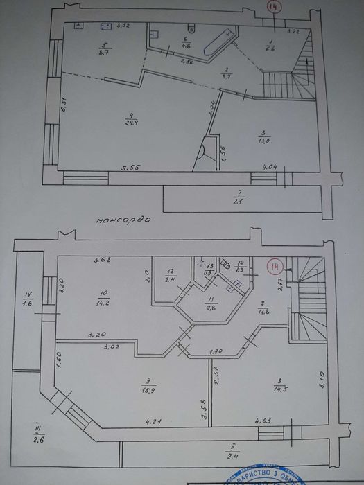 Квартира на біля парку Шевченка в Тернополі, ID 219806, фото №14