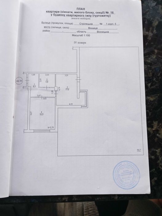 Квартира на вул. Стрелецка, 1 в Вінниці, ID 368658, фото №11