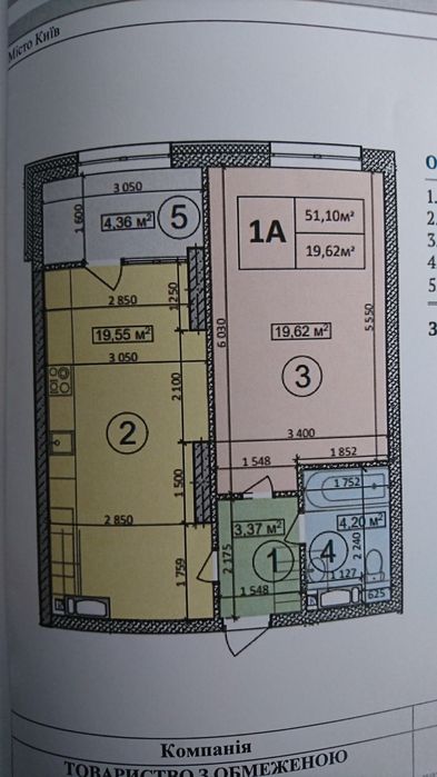 Квартира на вул. Глибочицька в Києві, ID 270804, фото №1