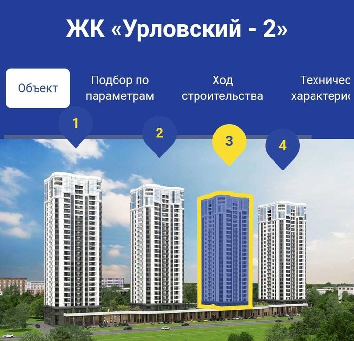 Квартира на вул. Клеманська, 7 в Києві, ID 166704, фото №3