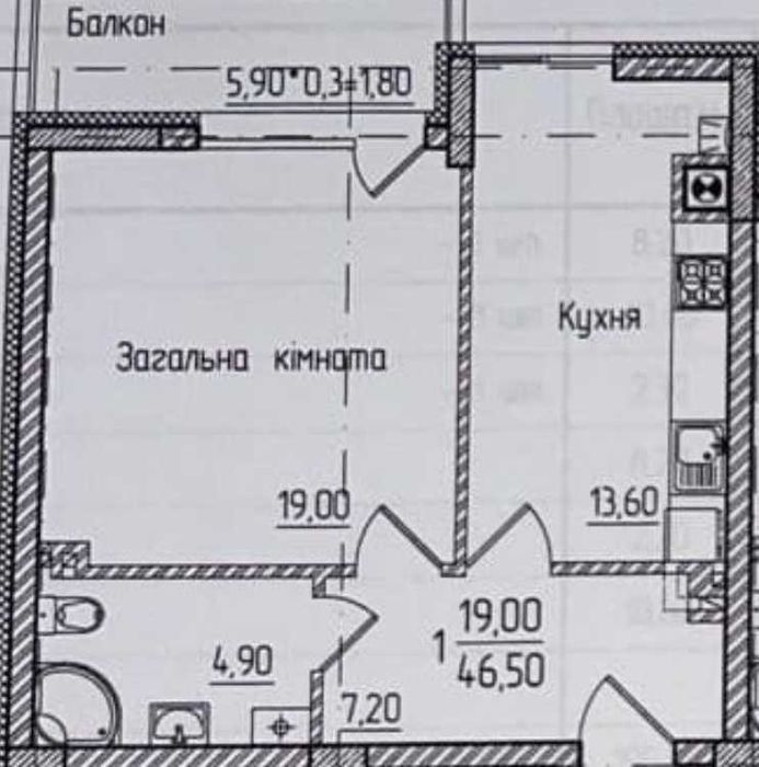 Квартира на вул. Руська в Чернівцях, ID 234292, фото №3