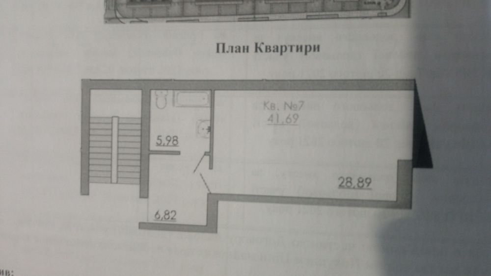 Квартира на ЖК. Європейський Квартал в Житомир, ID 234085, фото №3