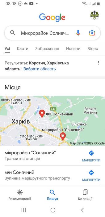 Квартира на мікрорайон Сонячний в Харкові, ID 253841, фото №2
