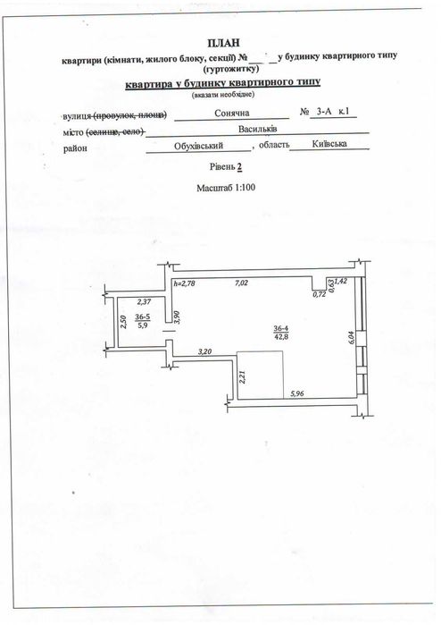 Квартира на вул. Сонячна, 3 в Києві, ID 311481, фото №3