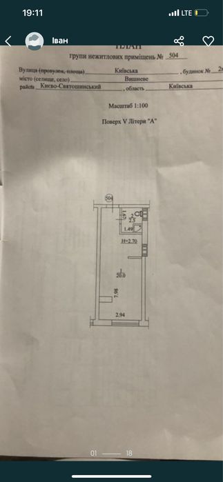Квартира в Київ, ID 312821, фото №3