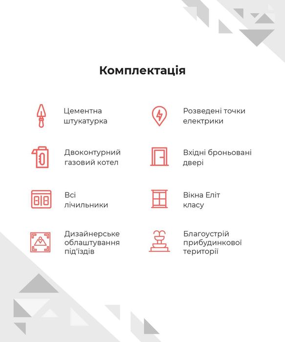 Квартира на просп. Незалежності, 137 А в Чернівцях, ID 220190, фото №18