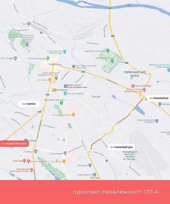 Квартира на просп. Незалежності, 137 А в Чернівцях, ID 220190, фото №19