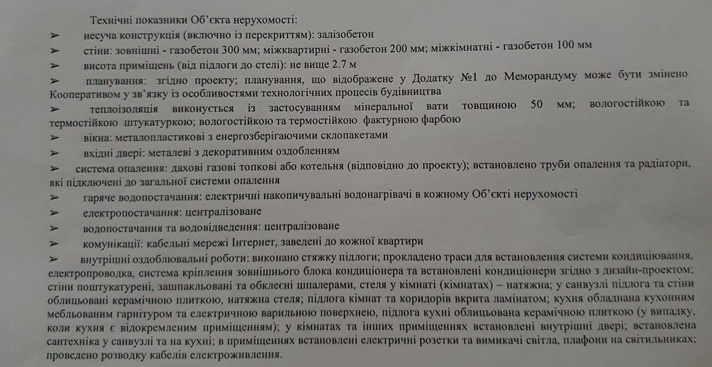 Квартира на вул. Спейса, 21 в Одесі, ID 310053, фото №7