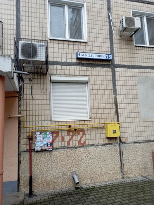 Квартира на мк.Зарічний в Кривому Розі, ID 217595, фото №8
