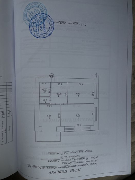 Квартира на вул. Тургенівська, 24 в Києві, ID 304335, фото №5