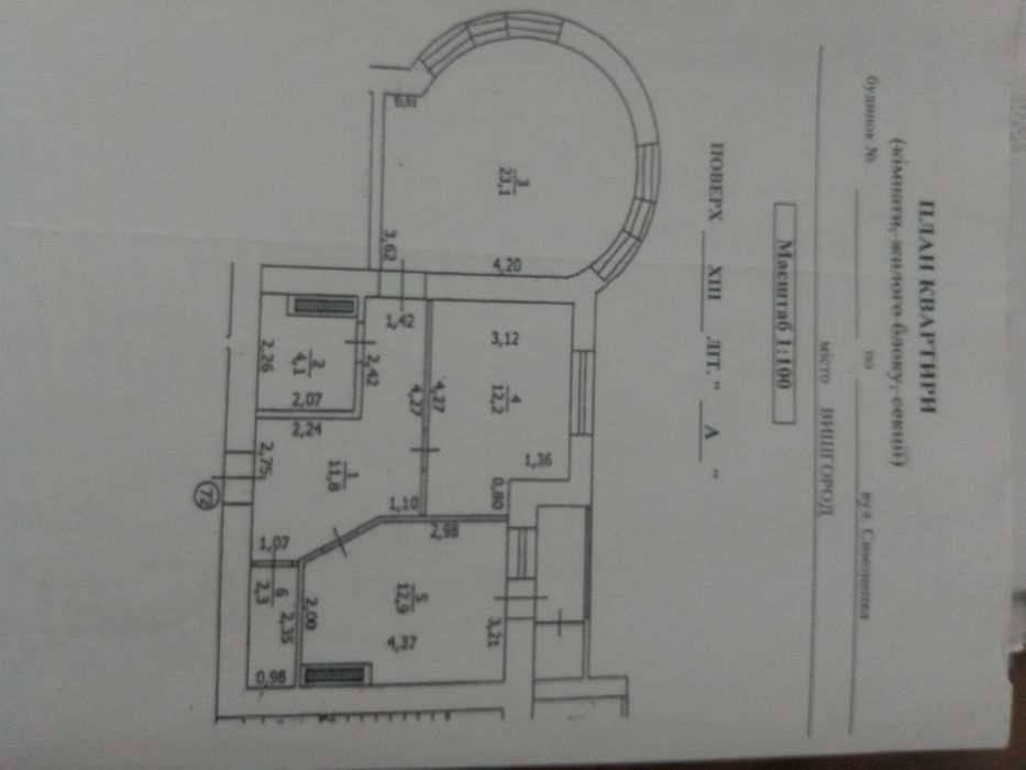 Квартира на ЖК "Княжа гора" в Києві, ID 311666, фото №2