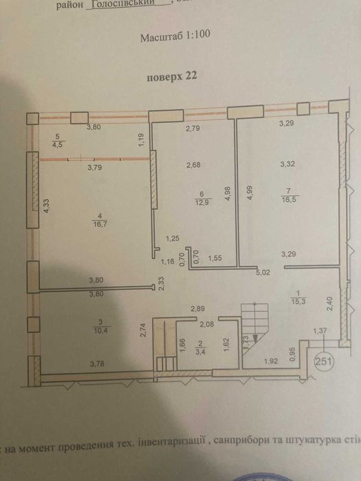Квартира на вул. Науки, 58 в Києві, ID 275102, фото №2