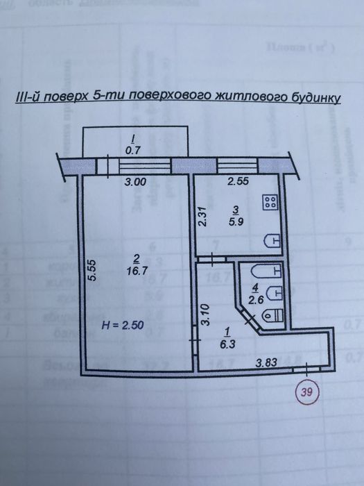 Квартира на 173 квартал в Кривому Розі, ID 256391, фото №7
