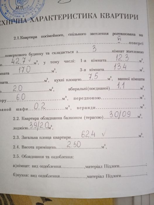 Квартира на просп. Мира в Миколаєві, ID 283556, фото №9