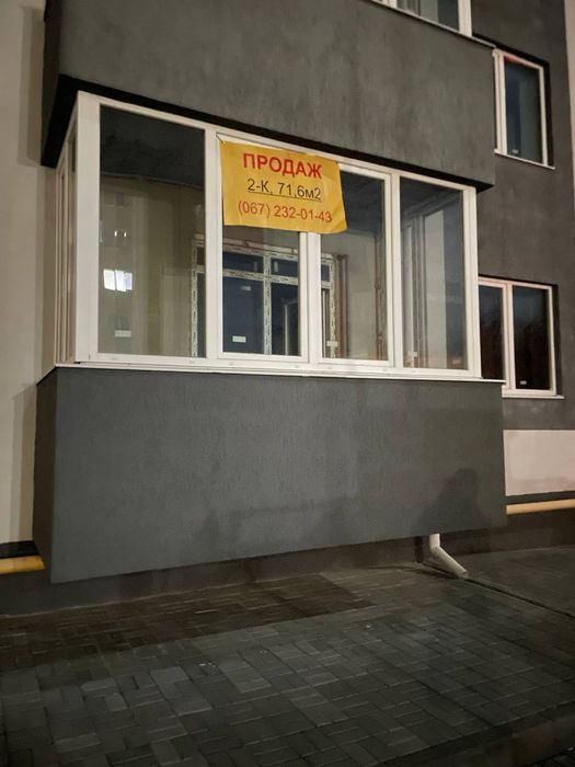 Квартира на Військове містечко 11 в Києві, ID 311430, фото №24