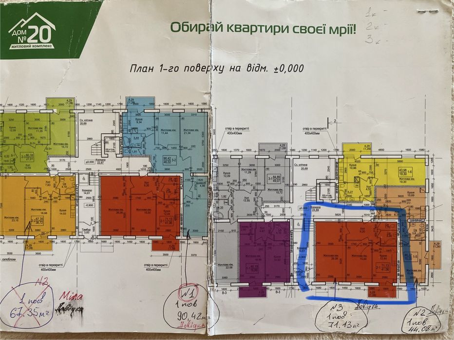 Квартира на Військове містечко 11 в Києві, ID 311448, фото №2