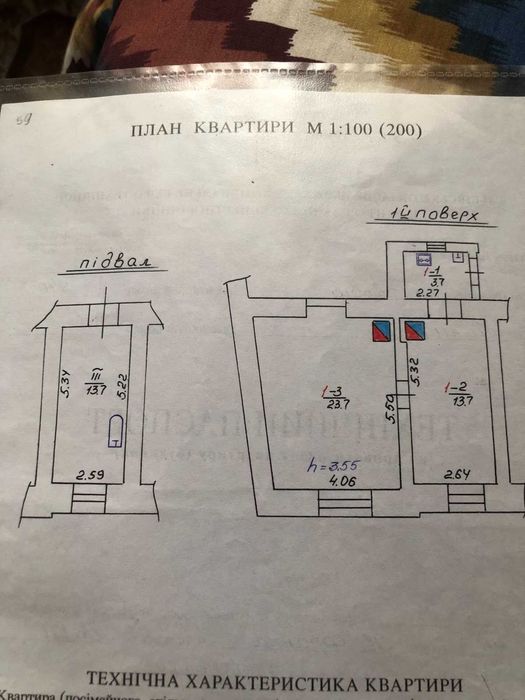 Квартира на вул. І. Франка, 44 в Львові, ID 165406, фото №7