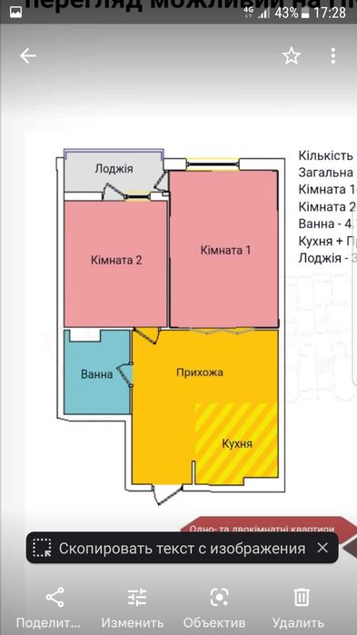 Квартира на вул. Київська в Тернополі, ID 257079, фото №4