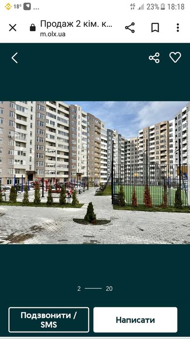 Квартира на вул. Київська в Тернополі, ID 257079, фото №8