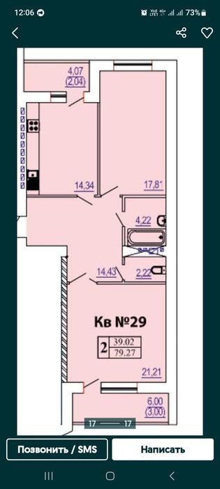 Квартира на вул. Зоопарковая, 8в в Одесі, ID 286010, фото №9