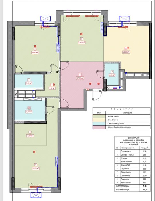Квартира на ЖК Obolon Residences в Києві, ID 168857, фото №6