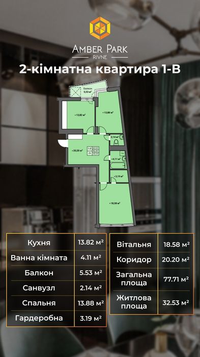 Купити квартиру за адресою вул. Данила Галицького в Рівне на Findly.com.ua Квартира на вул. Данила Галицького в Рівне, ID 180541, фото №1
