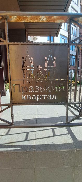 Квартира на вул. Садова, 51А в Києві, ID 232042, фото №1