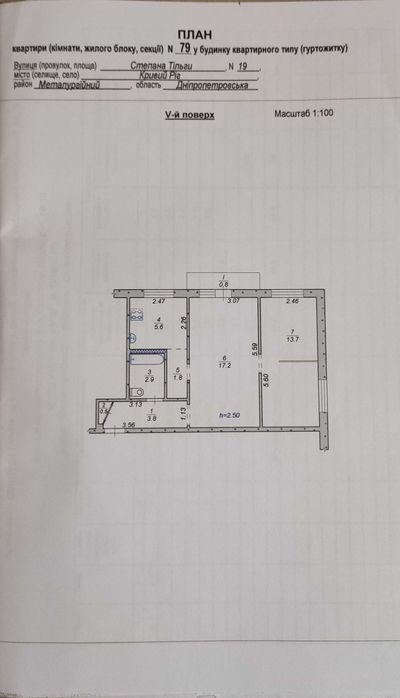 Квартира на вул. Степана Тільги, 19, ID 396783, фото №1