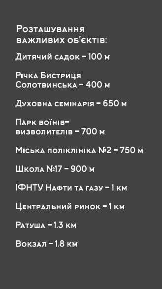 Квартира на вул. Княгинин в Івано-Франківську, ID 167493, фото №1