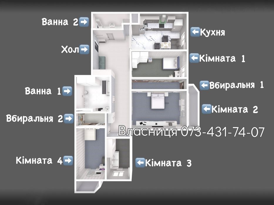 Квартира на вул. 23 Серпня в Харкові, ID 172874, фото №3