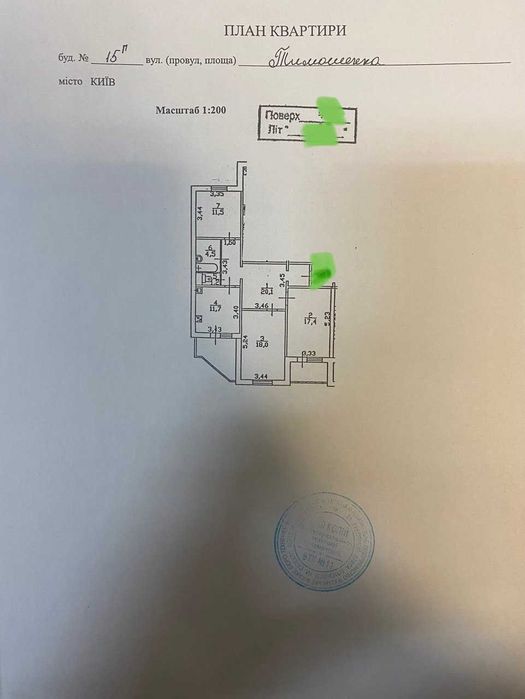 Квартира на вул. Левко Лук'яненко, 15г в Києві, ID 208537, фото №21