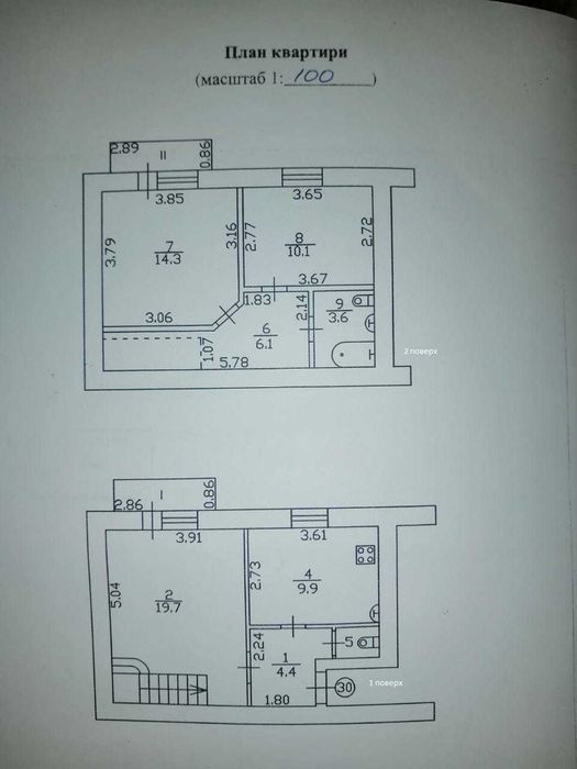 Квартира на вул. Хлібопекарська в Чернігів, ID 275075, фото №3