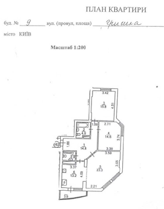 Квартира на вул. Михайла Гришка, 9 в Києві, ID 190242, фото №17